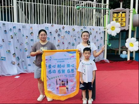 梓怡家长赠送锦旗 与老师合影